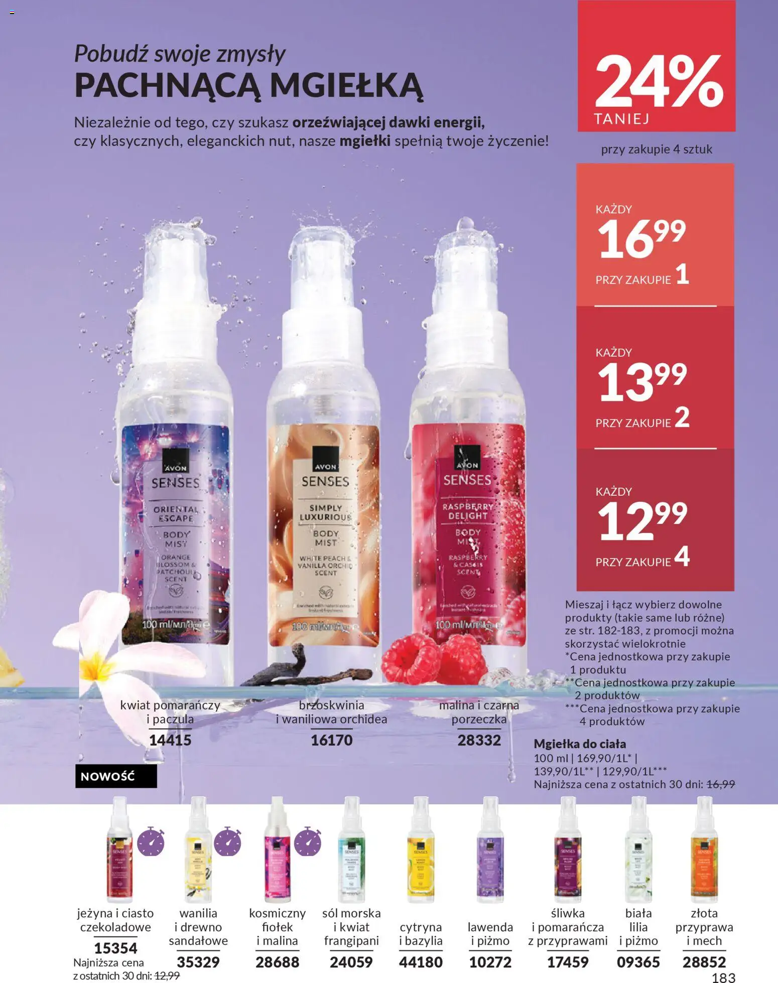 Avon Katalog 1 2026 od 01.01.2026 | Strona: 182 | Produkty: Brzoskwinia, Malina, Ciasto, Porzeczka