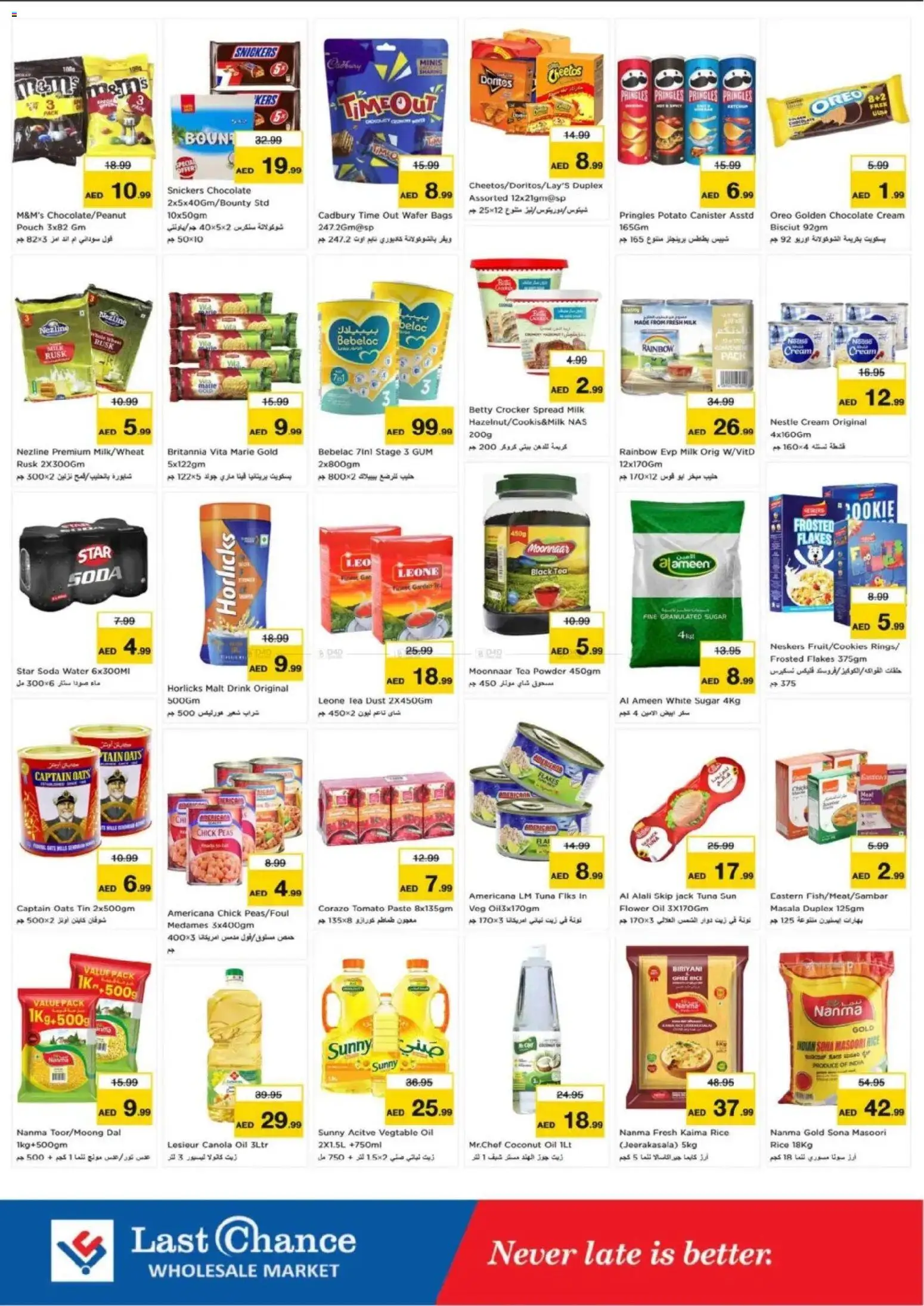 {H1} | Page: 3 | Products: Banány, Čaj, Ropa, Πούδρα