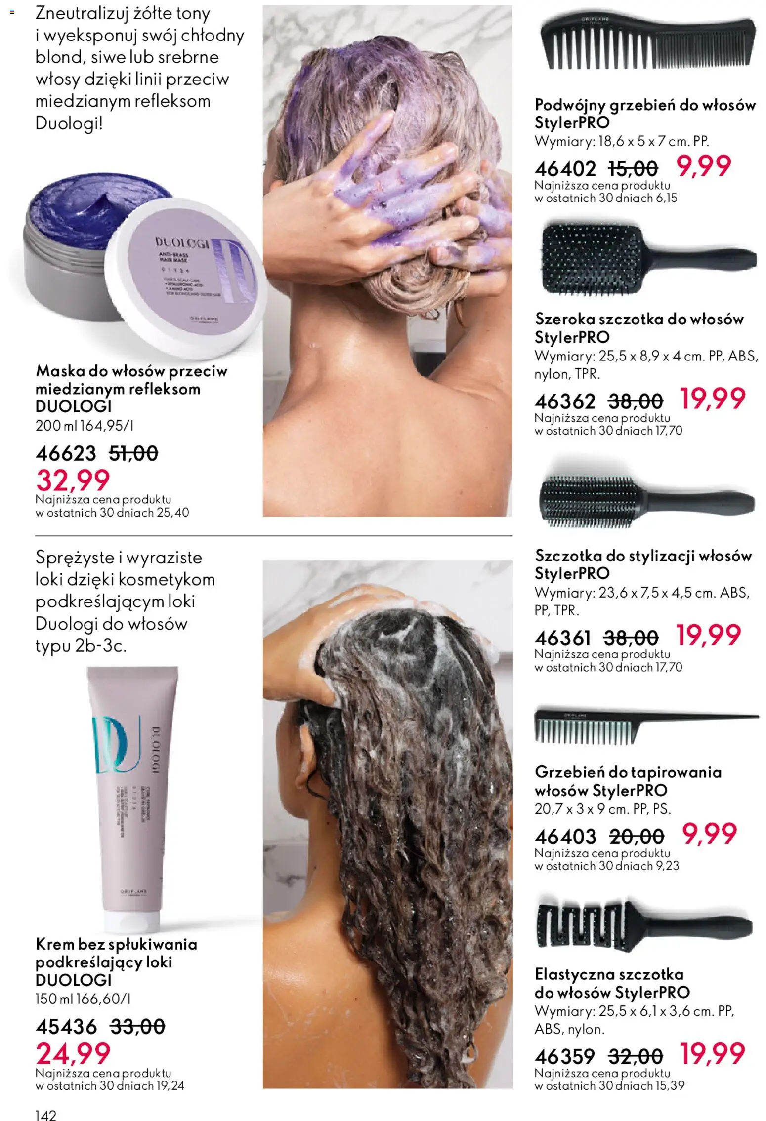 Oriflame Katalog 2 2026 od 21.01.2026 | Strona: 142 | Produkty: Szczotka, Maska do włosów, Maska, Krem