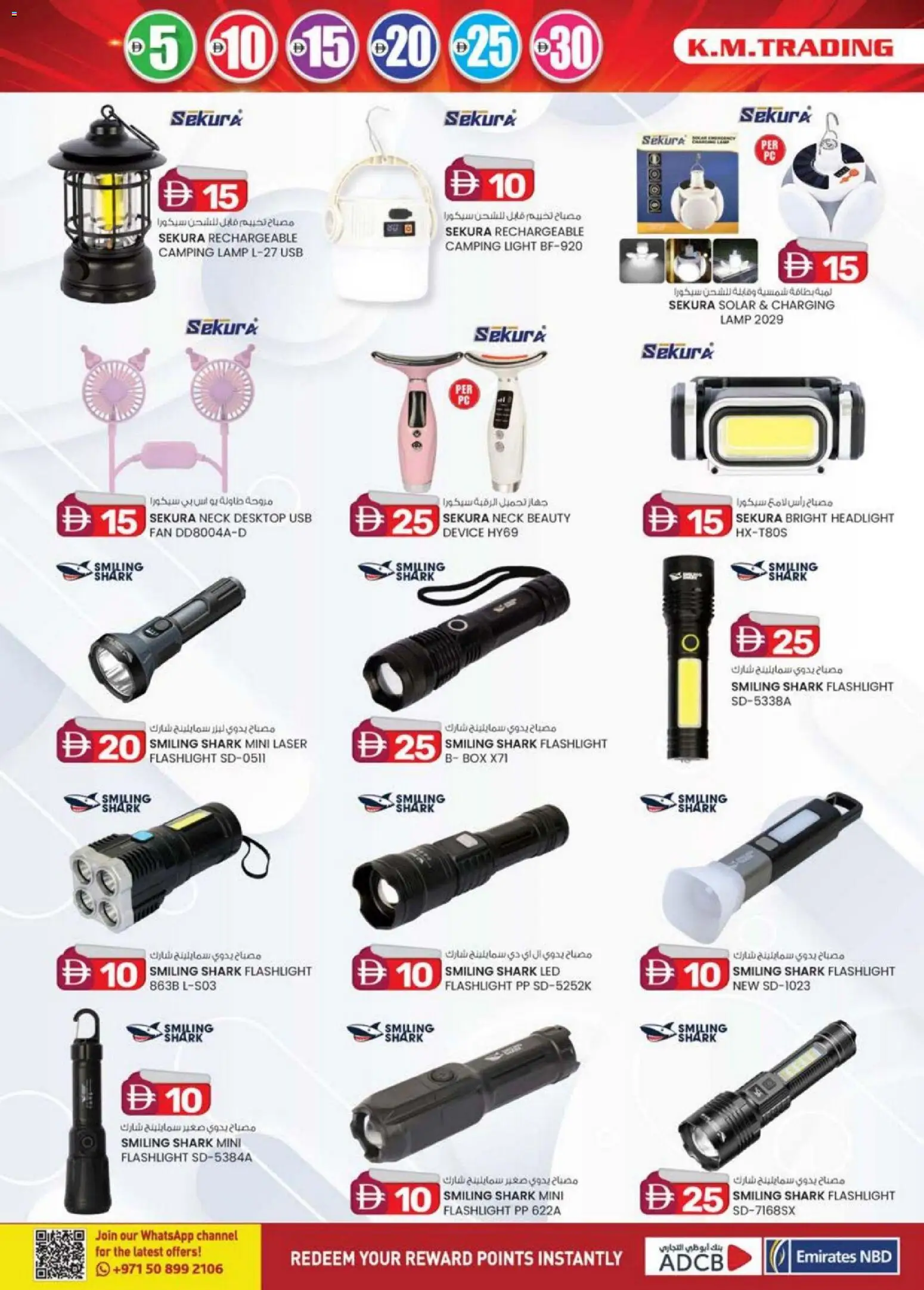 {H1} | Page: 8 | Products: Blazer, Tablets, Bælte, Viski