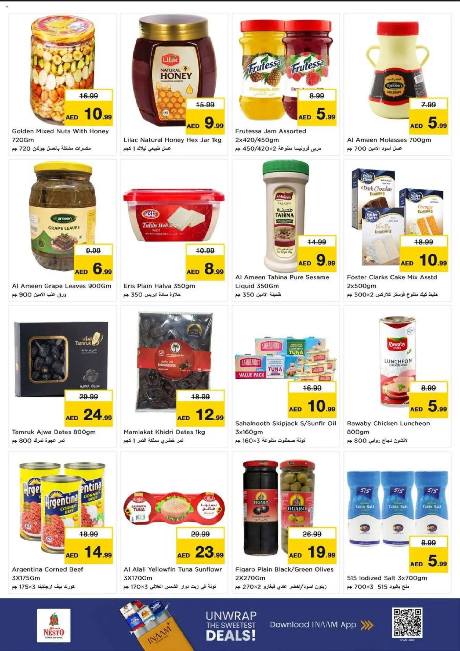 {H1} | Page: 7 | Products: Banány, Jablka, Кафе, Bruser