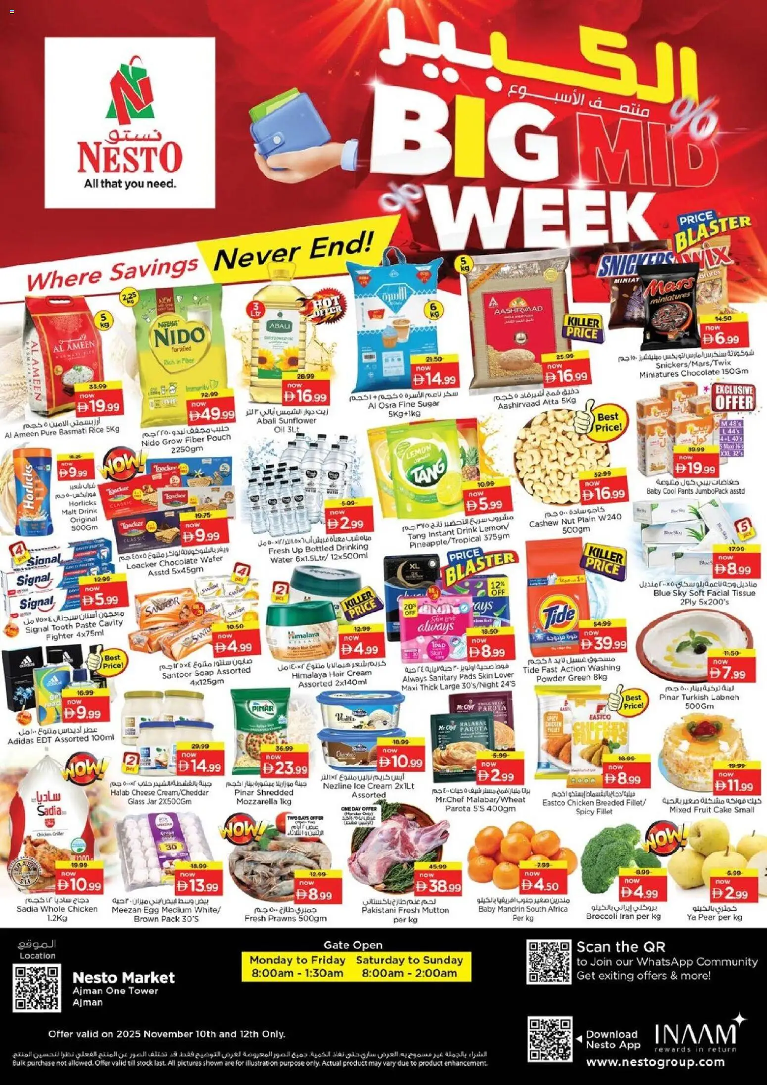 {H1} | Page: 1 | Products: Vajcia