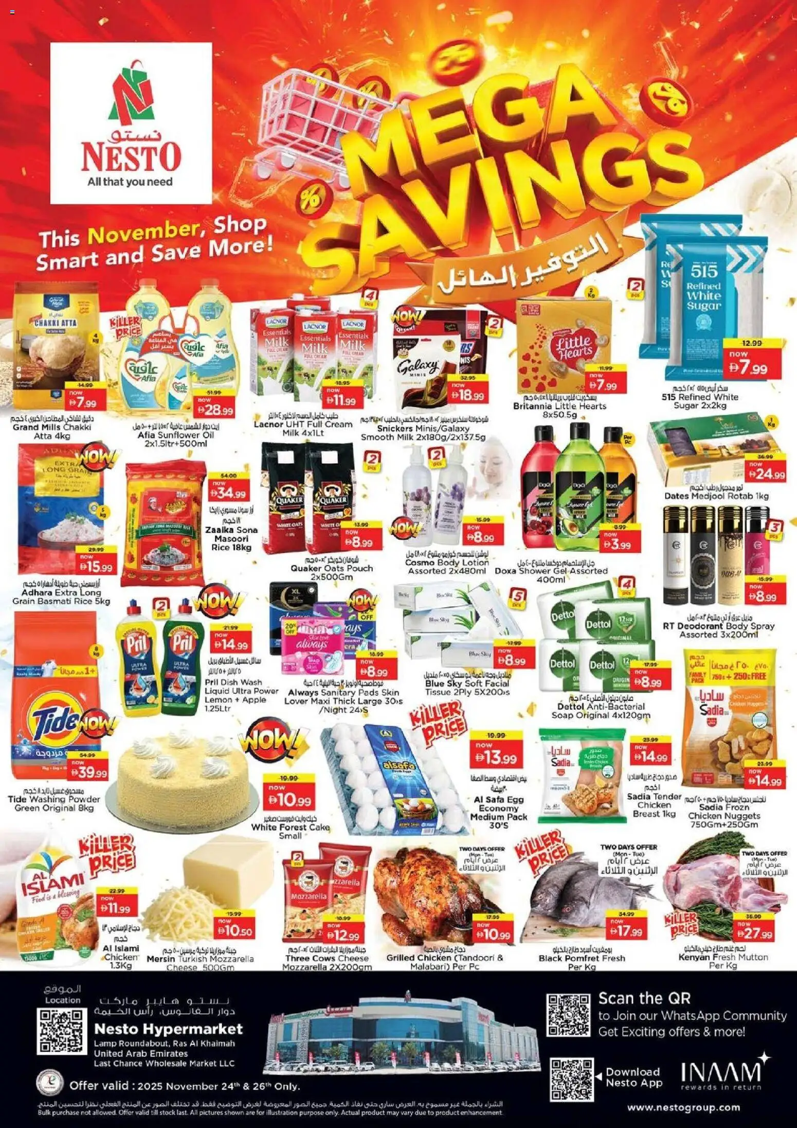 {H1} | Page: 2 | Products: Jablká, Pizza, Høje hæle, Καταστροφέας εγγράφων