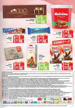 Преглед на Фантастико Cедмична брошура - Офертите са валидни от 26.03.2026 | Страница: 17