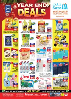 Preview of GATE - Offers valid from 12.12.2025