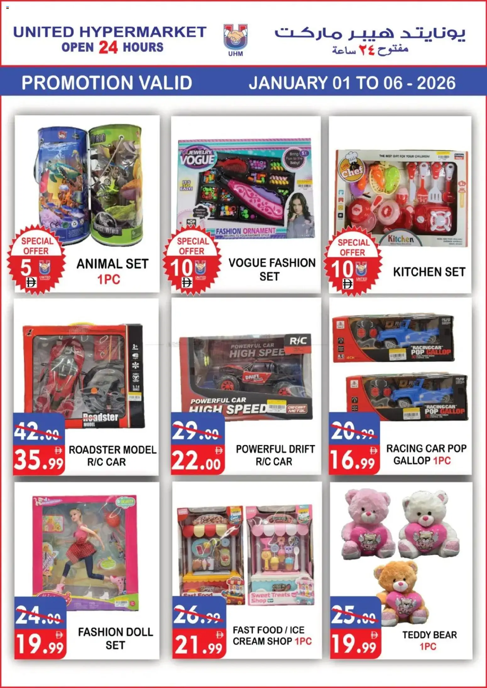 {H1} | Page: 16 | Products: Pesujauhe, Котлон