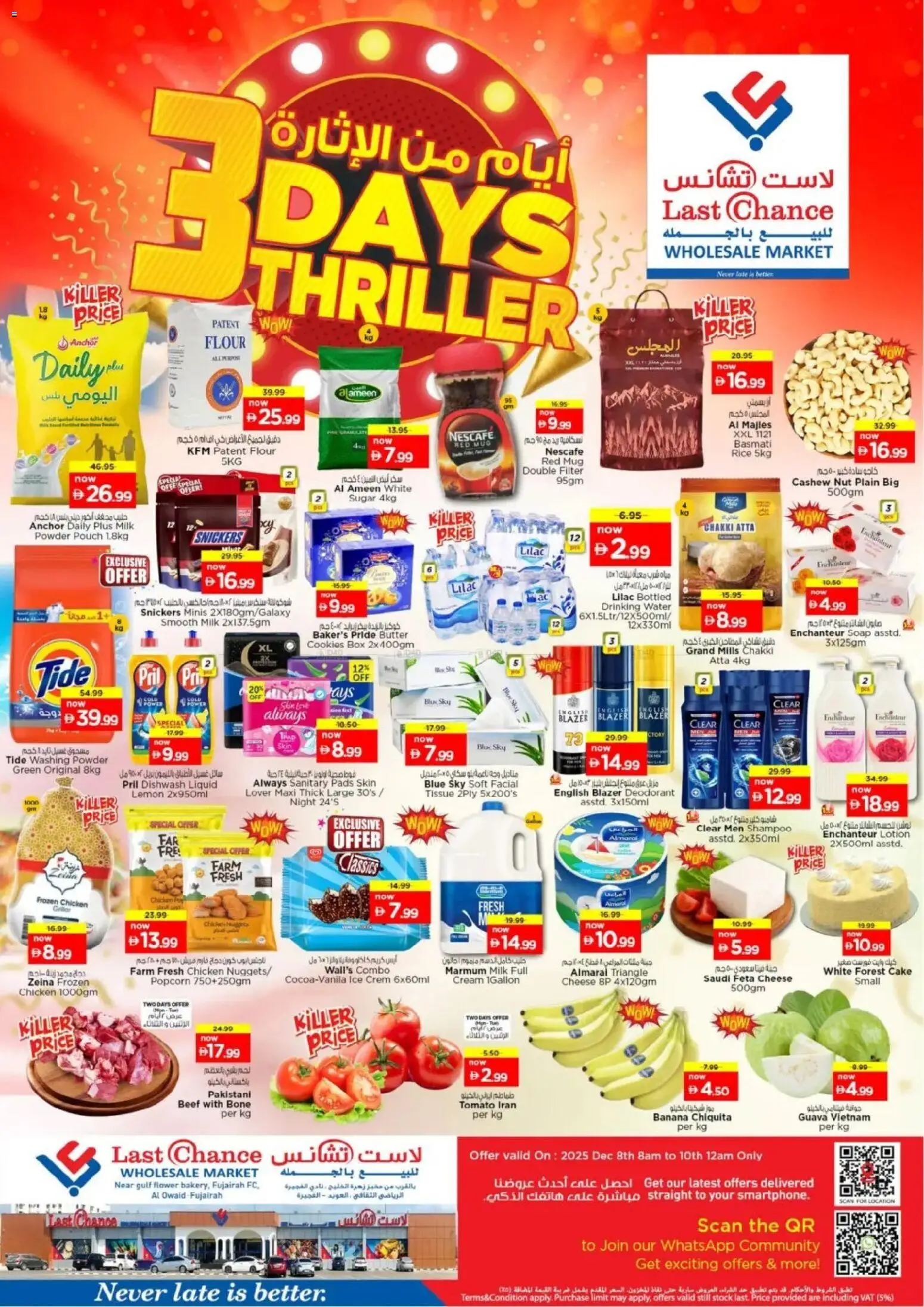 {H1} | Page: 1 | Products: Vajcia, Čokoláda, Котлон, Банани