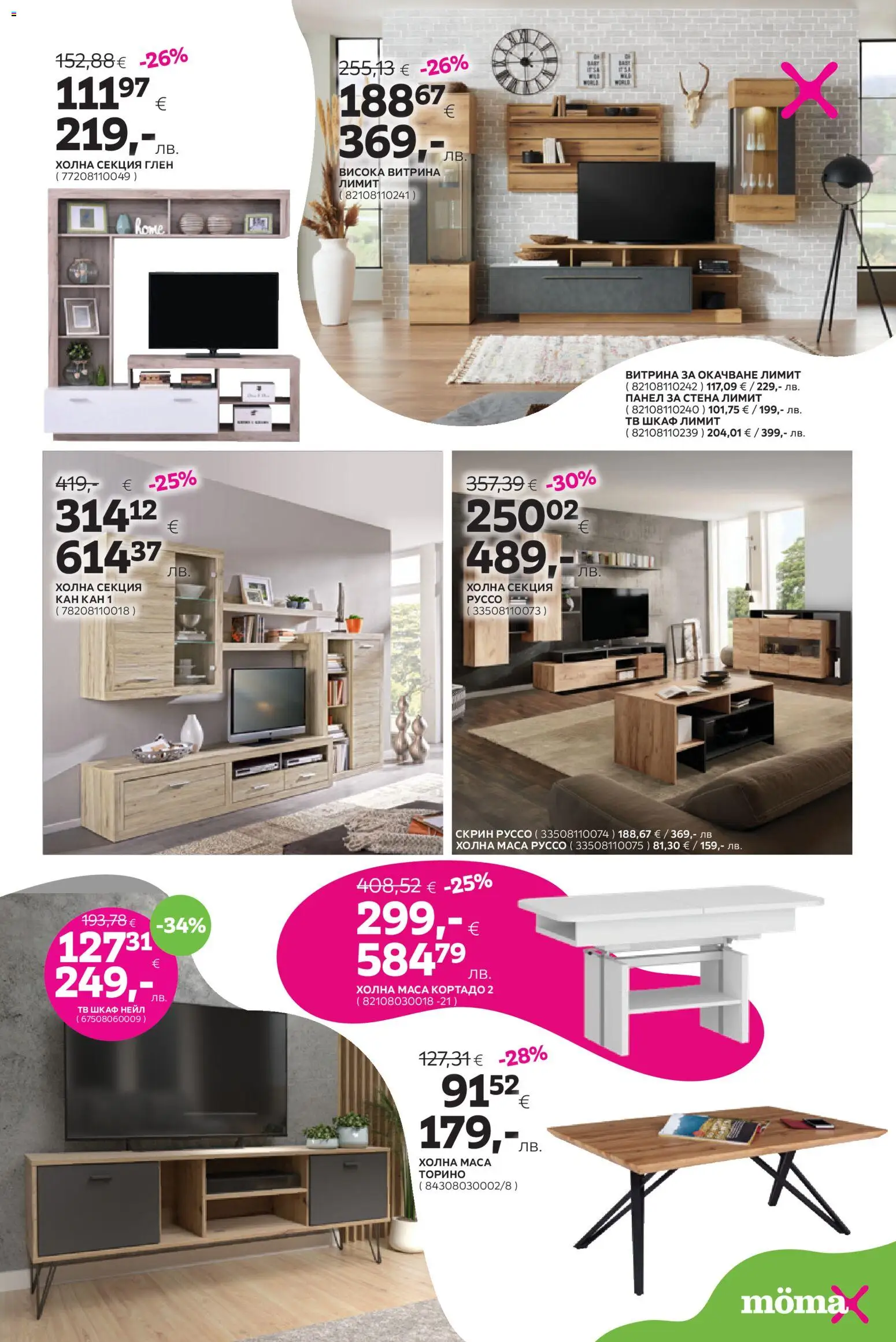 {H1} | Страница: 3