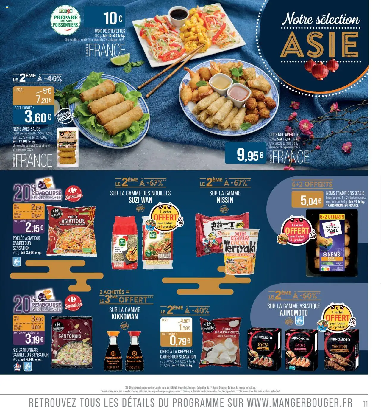  | Page: 11 | Produits: Crevettes, Porc, Riz, Chips