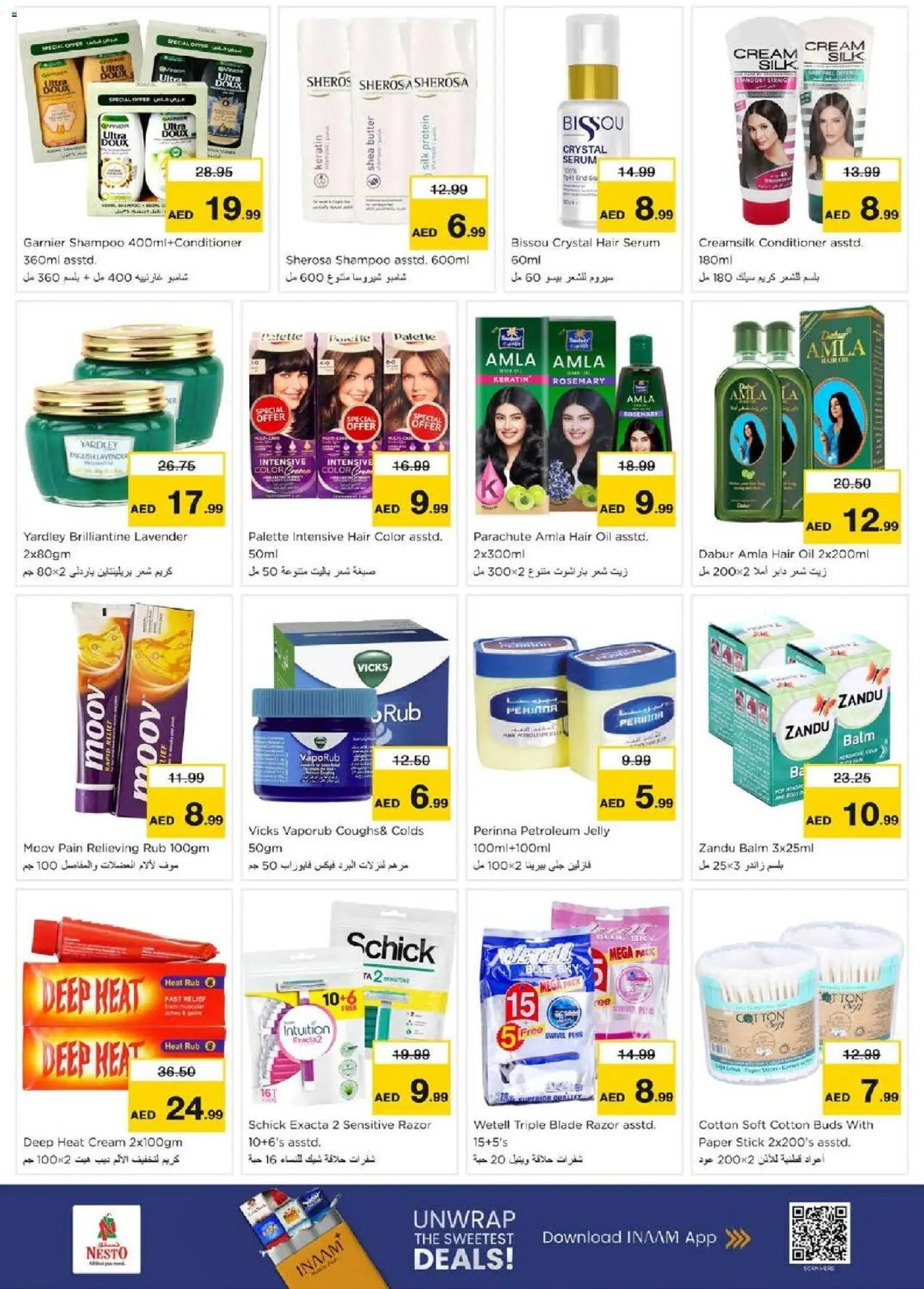 {H1} | Page: 26 | Products: Κρέμα σώματος