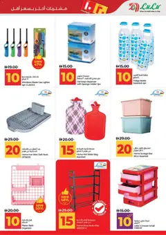 Preview of Lulu Hypermarket catalogue valid from 11.04.2026 | Page: 43