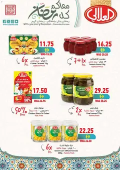 Preview of Choithrams - Offers valid from 01.02.2026 | Page: 18 | Products: Čokoláda