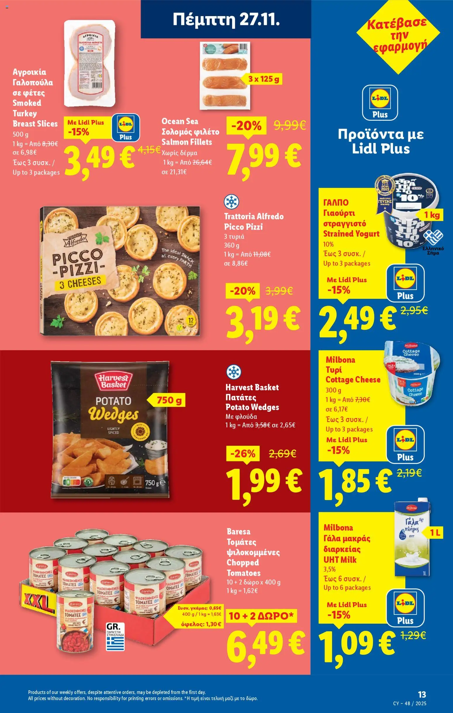 Lidl - Black Friday – σε ισχύ από 27.11.2025 | Σελίδα: 13