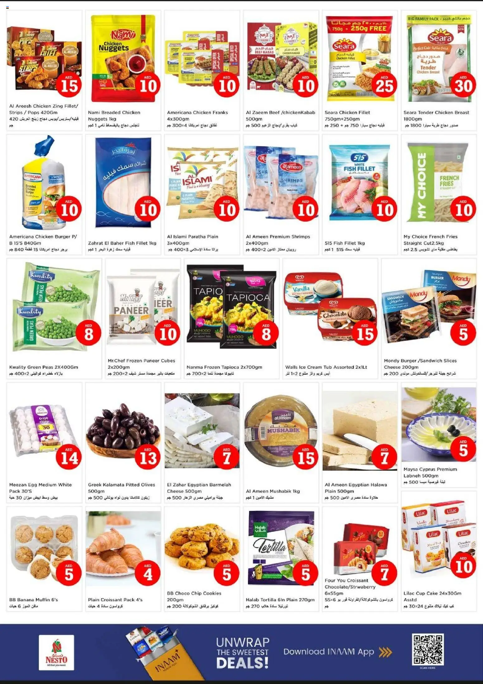 {H1} | Page: 6 | Products: Vajcia