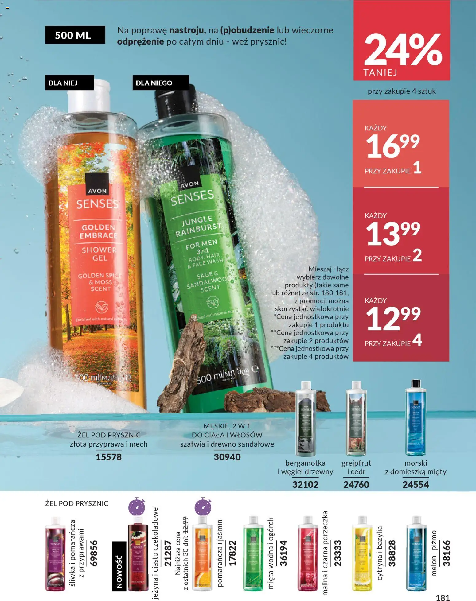 Avon Katalog 1 2026 od 01.01.2026 | Strona: 180 | Produkty: Cytryna, Mięta, Bazylia, Porzeczka