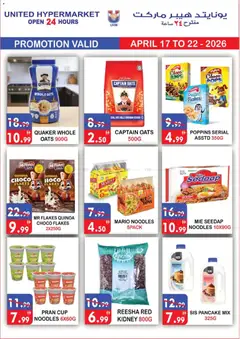 Preview of United Hypermarket catalogue valid from 17.04.2026 | Page: 5 | Products: Butter, Ropa