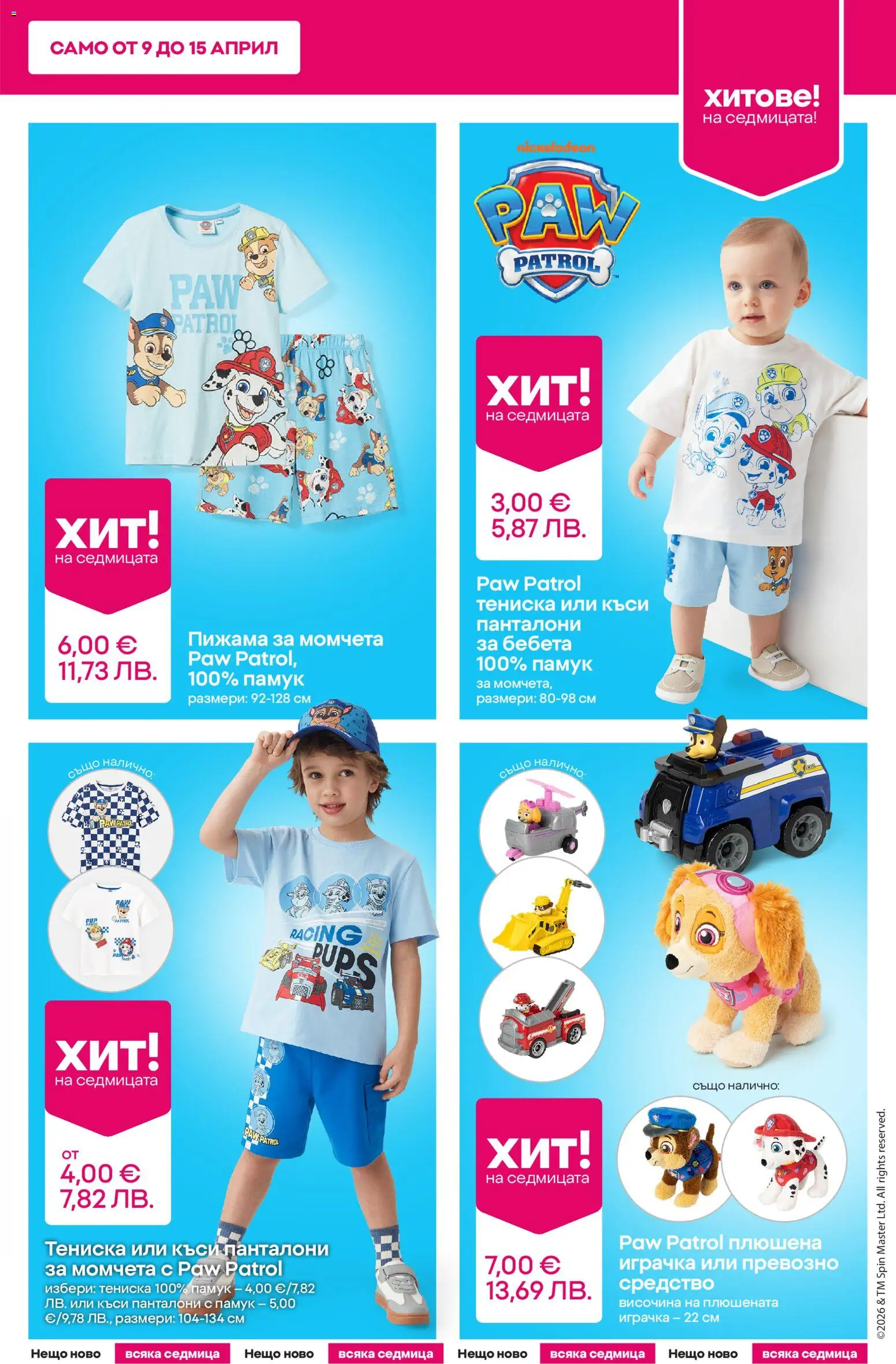 {H1} | Страница: 3