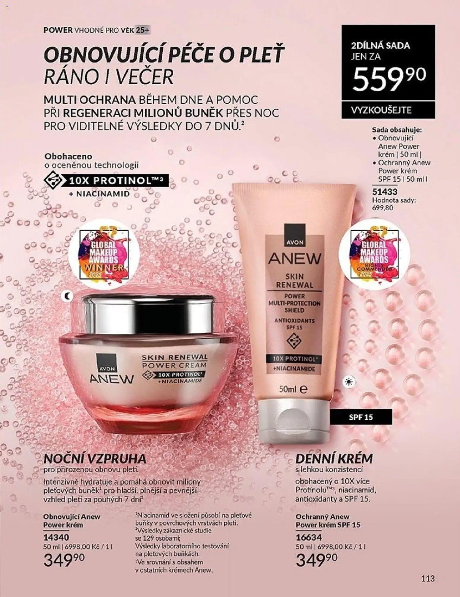 Avon Katalog 04/2026 od 01.04.2026 | Strana: 113 | Produkty: Makeup, Krém