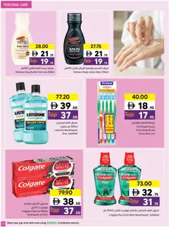 Preview of Sharjah Co-operative Society catalogue valid from 09.04.2026 | Page: 23