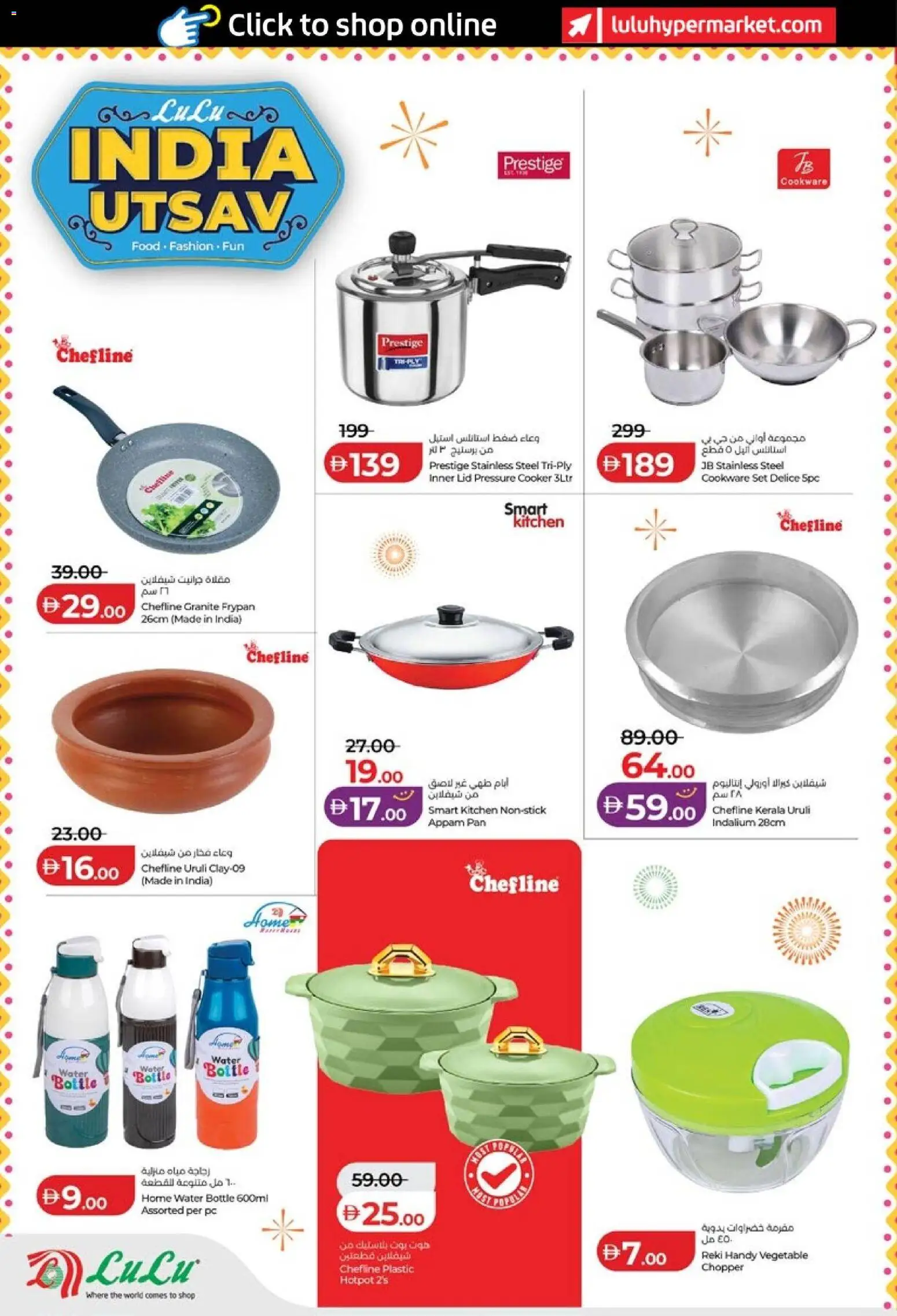 {H1} | Page: 34 | Products: Lit, Køkkenvægt