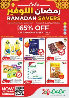 Preview of Lulu Hypermarket - Ramadan Savers - Dubai & Northern Emirates valid from 23.02.2026