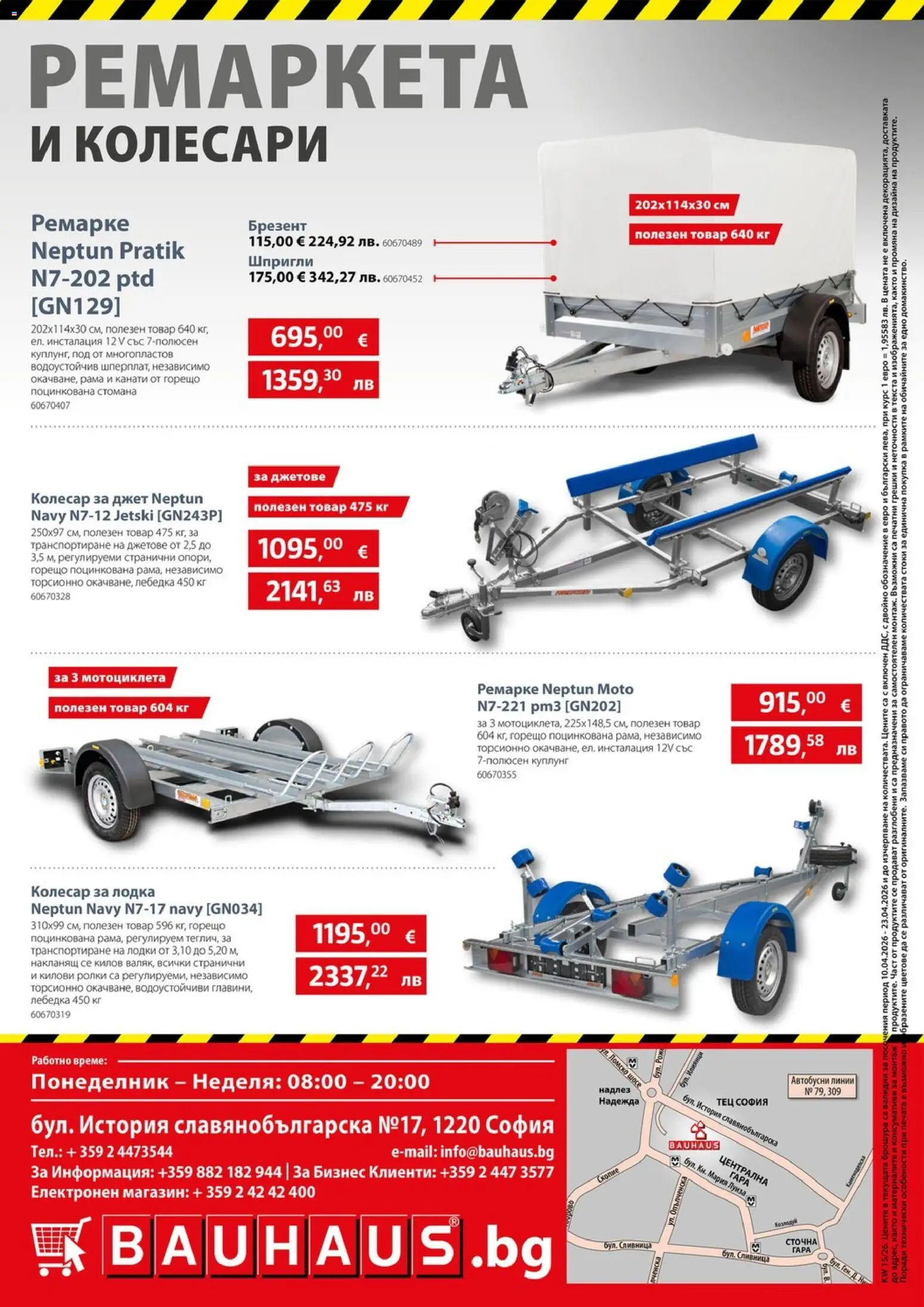 {H1} | Страница: 32