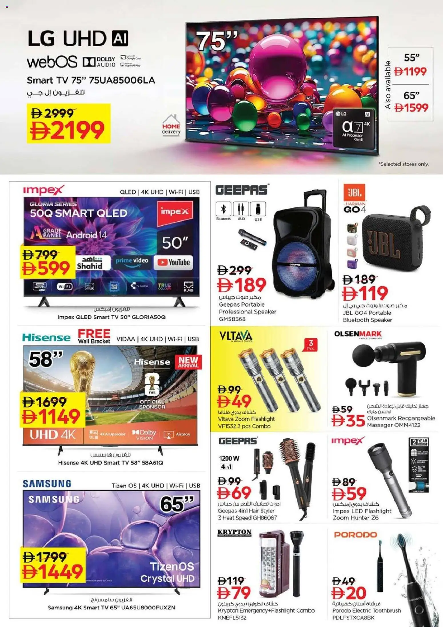 {H1} | Page: 21 | Products: Pizza, Κέτσαπ, Løg, Kedler