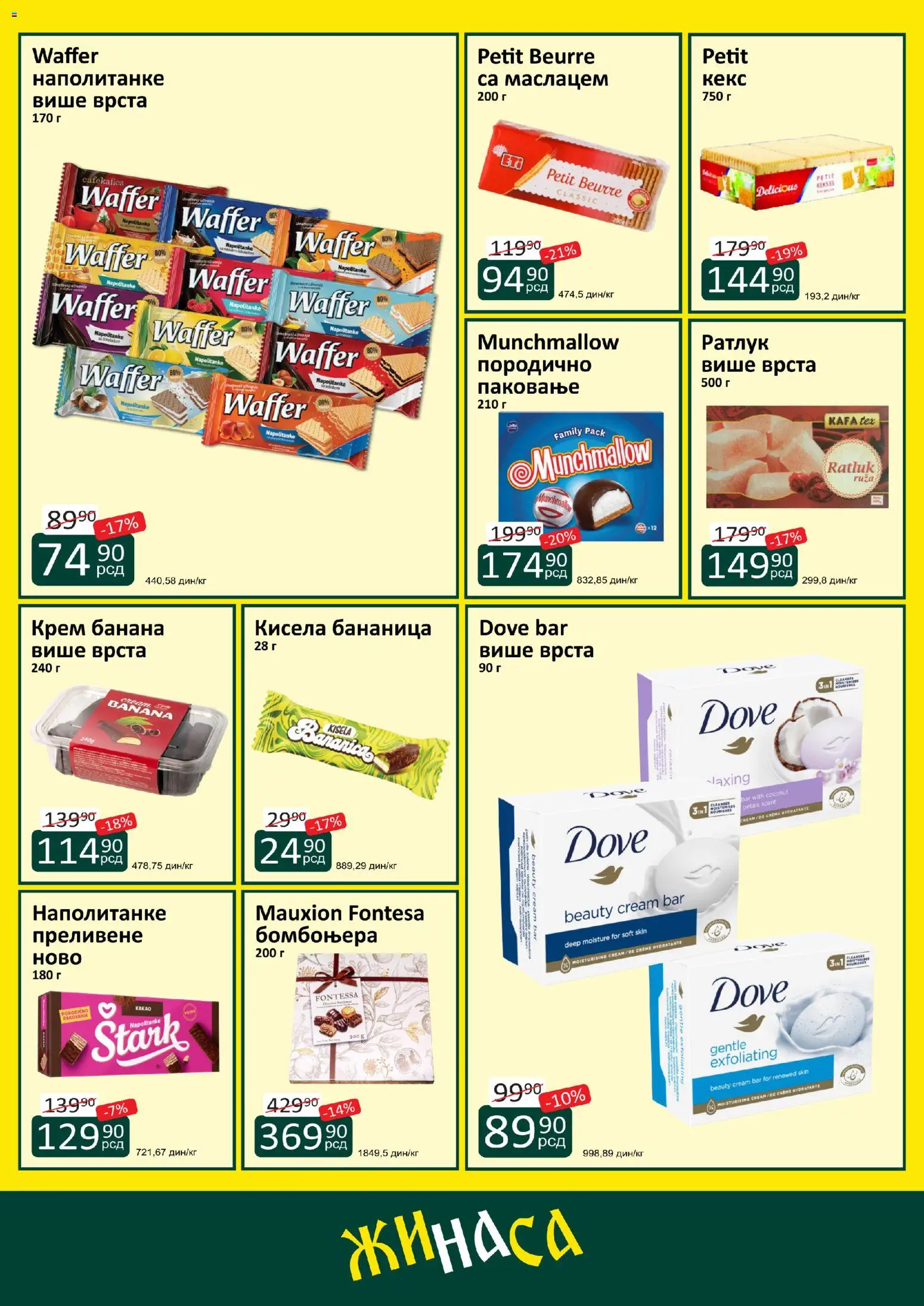 ŽINASA katalog - važi od 01.02.2026 | Strana: 7 | Proizvode: Banana, Ratluk, Napolitanke, Dove