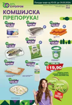 Europrom katalog Комшијска препорука  - pregled Europrom kataloga - važi od 10.03.2026