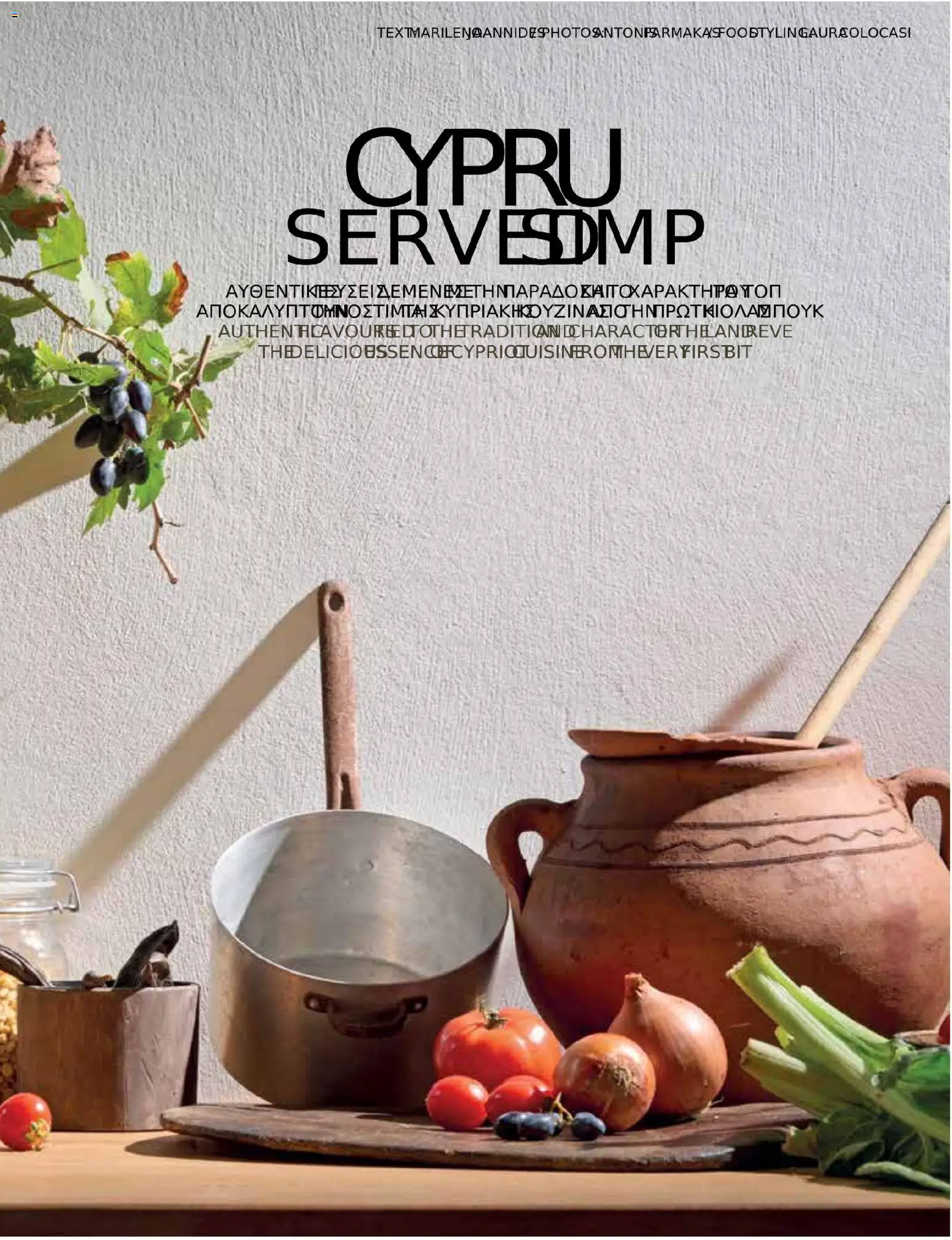 Hermes Airport - Φυλλάδιο – σε ισχύ από 13.11.2025 | Σελίδα: 127