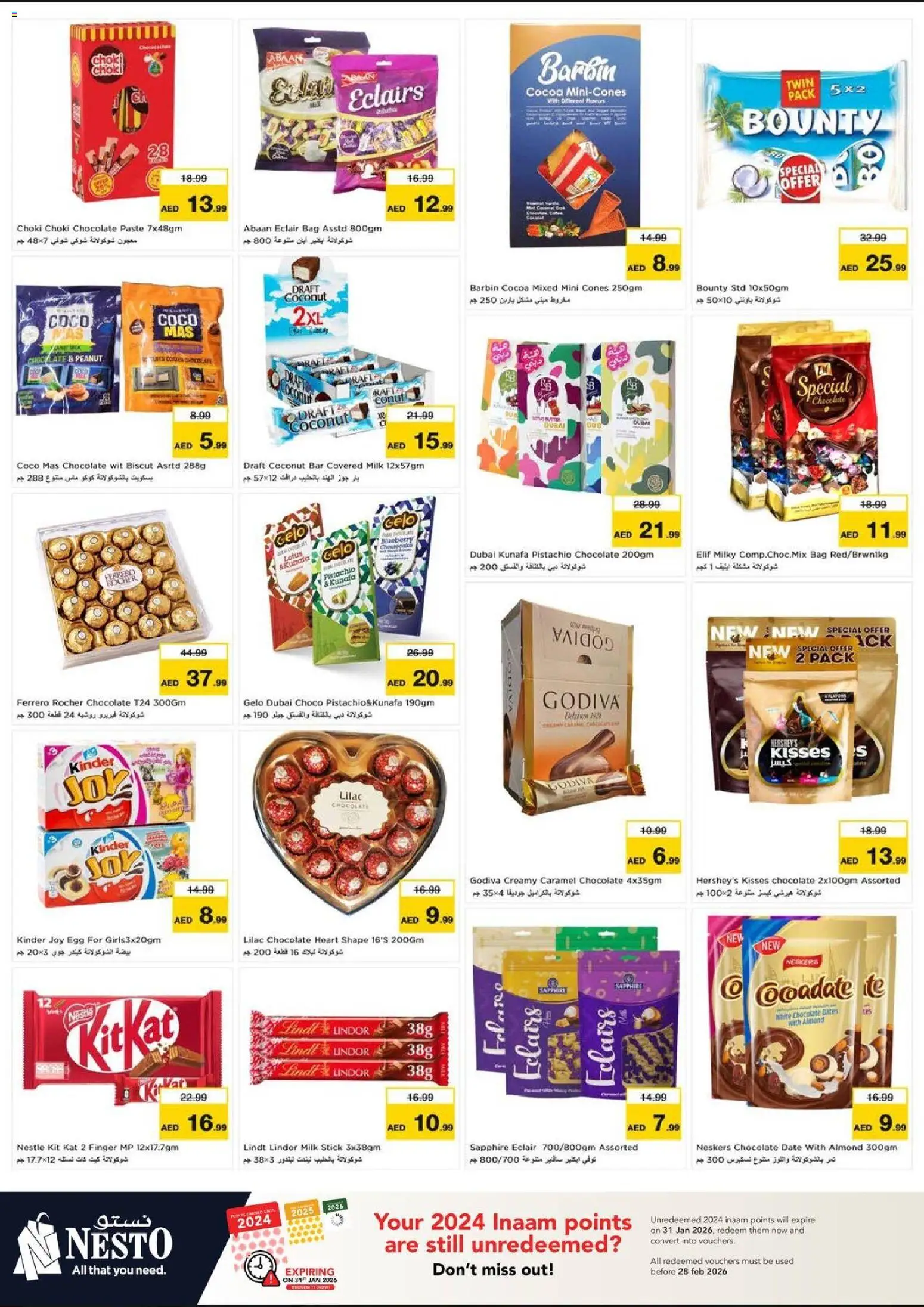 {H1} | Page: 3 | Products: Banány, Whisky