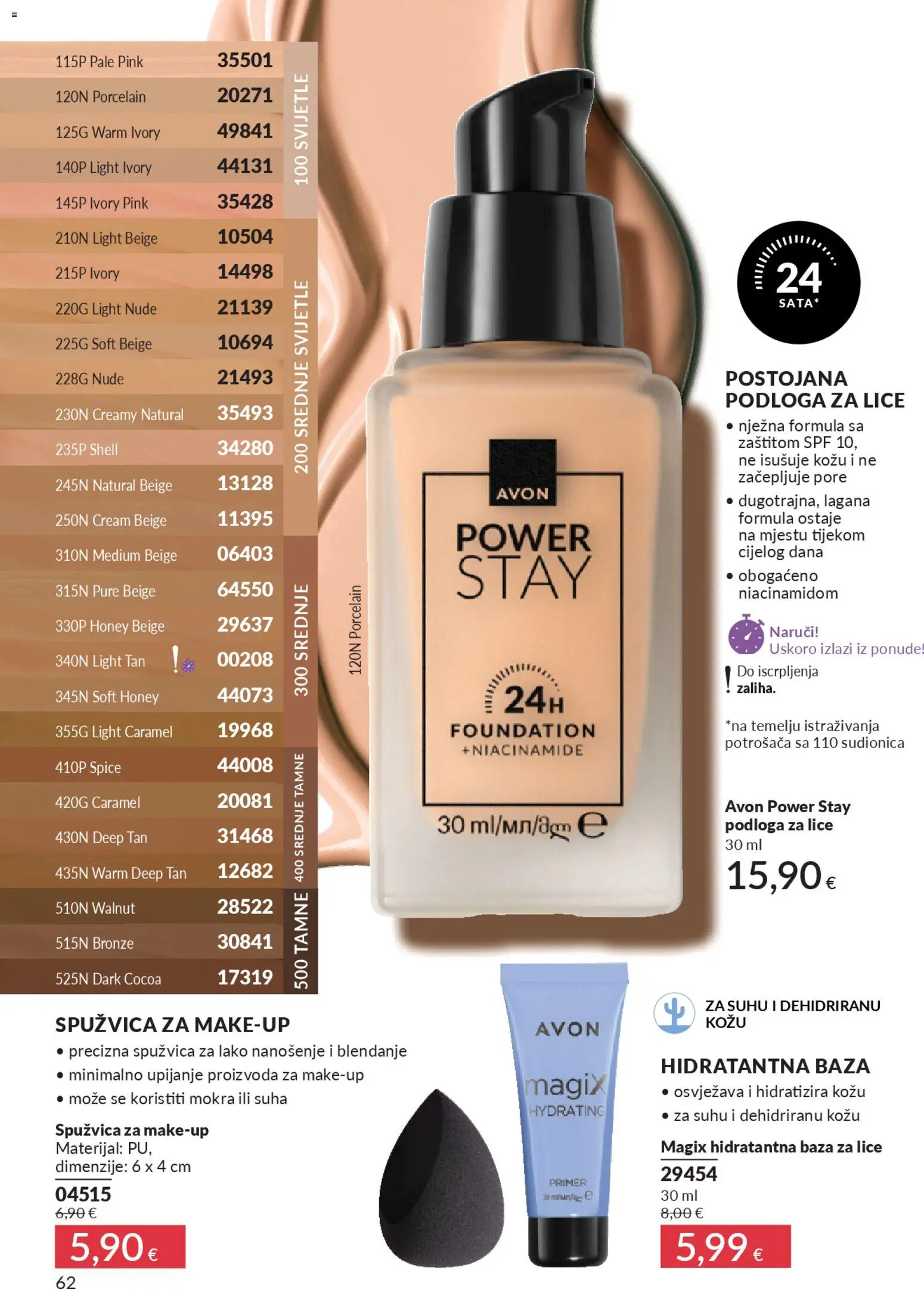 Avon katalog | vrijedi od 01.02.2026 | Stranica: 68 | Proizvodi: Primer