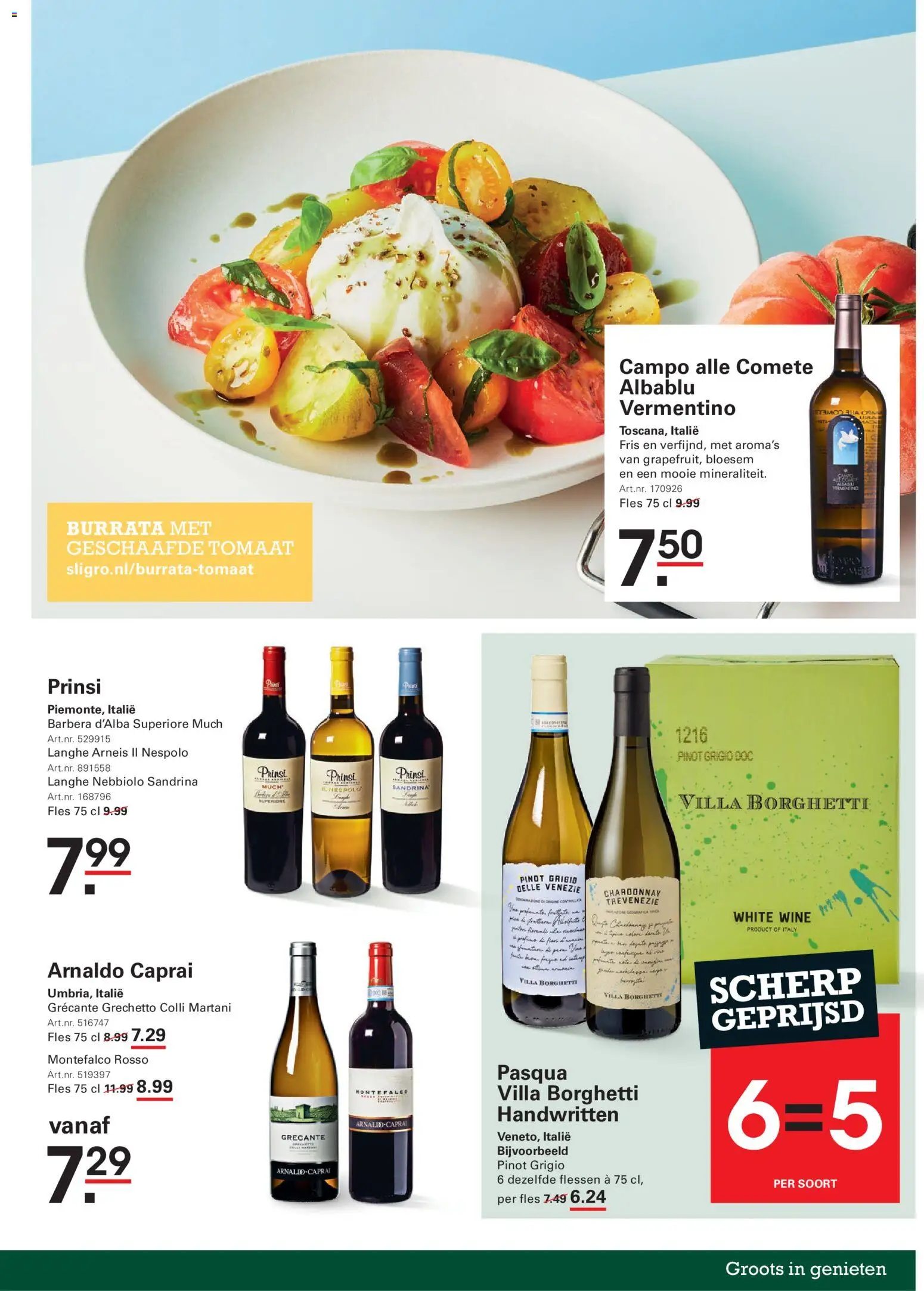 {H1} | Pagina: 3 | Producten: Tomaat, Fles