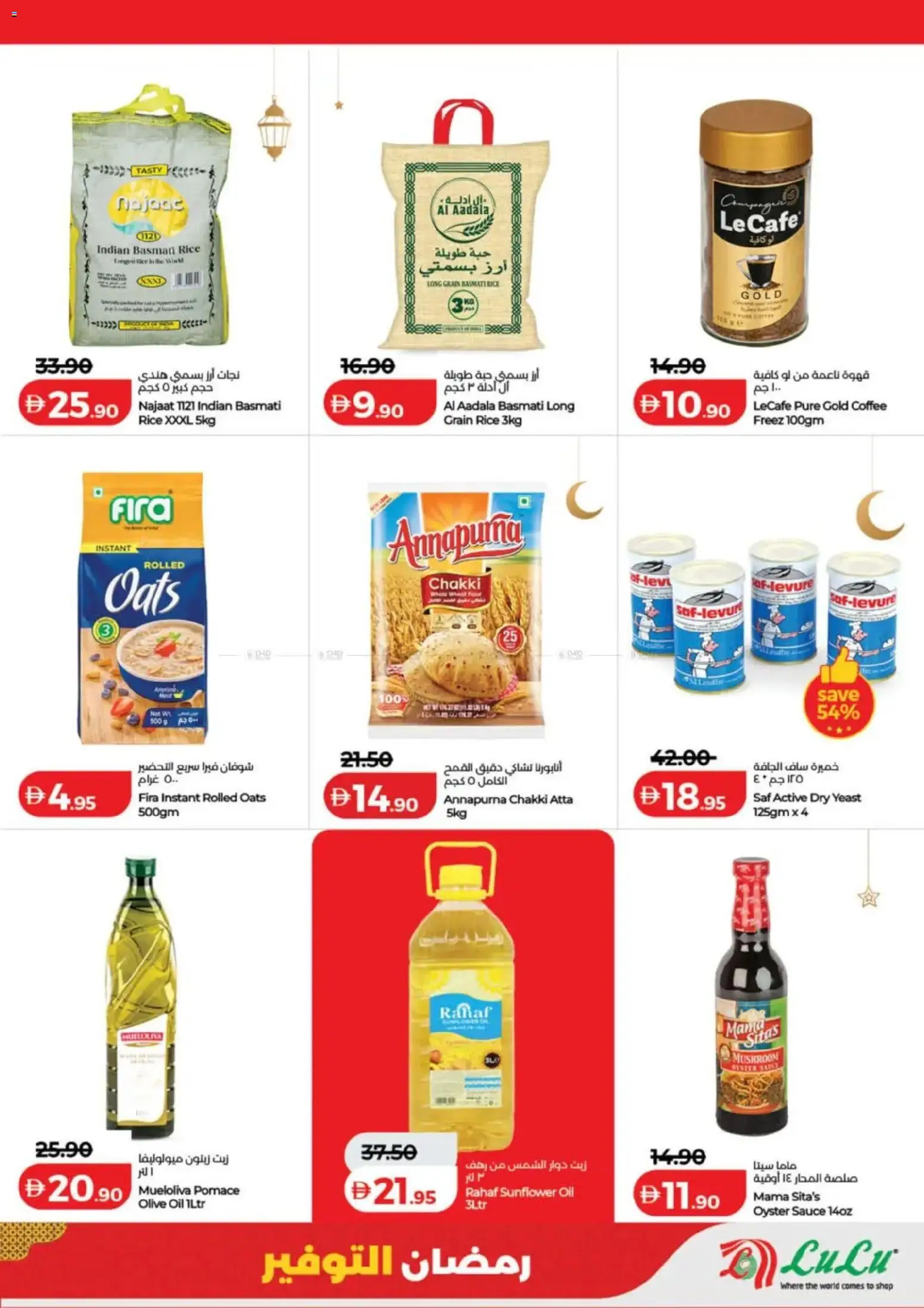 {H1} | Page: 13 | Products: Džús, Jablká, Hovězí maso