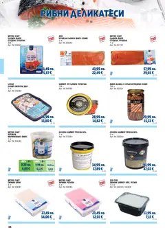 Преглед на METRO брошура - ХоРеКа: Хранителни стоки - Офертите са валидни от 01.11.2025 | Страница: 44 | Продукти: Napraforgómag, Салата, Филе, Хайвер