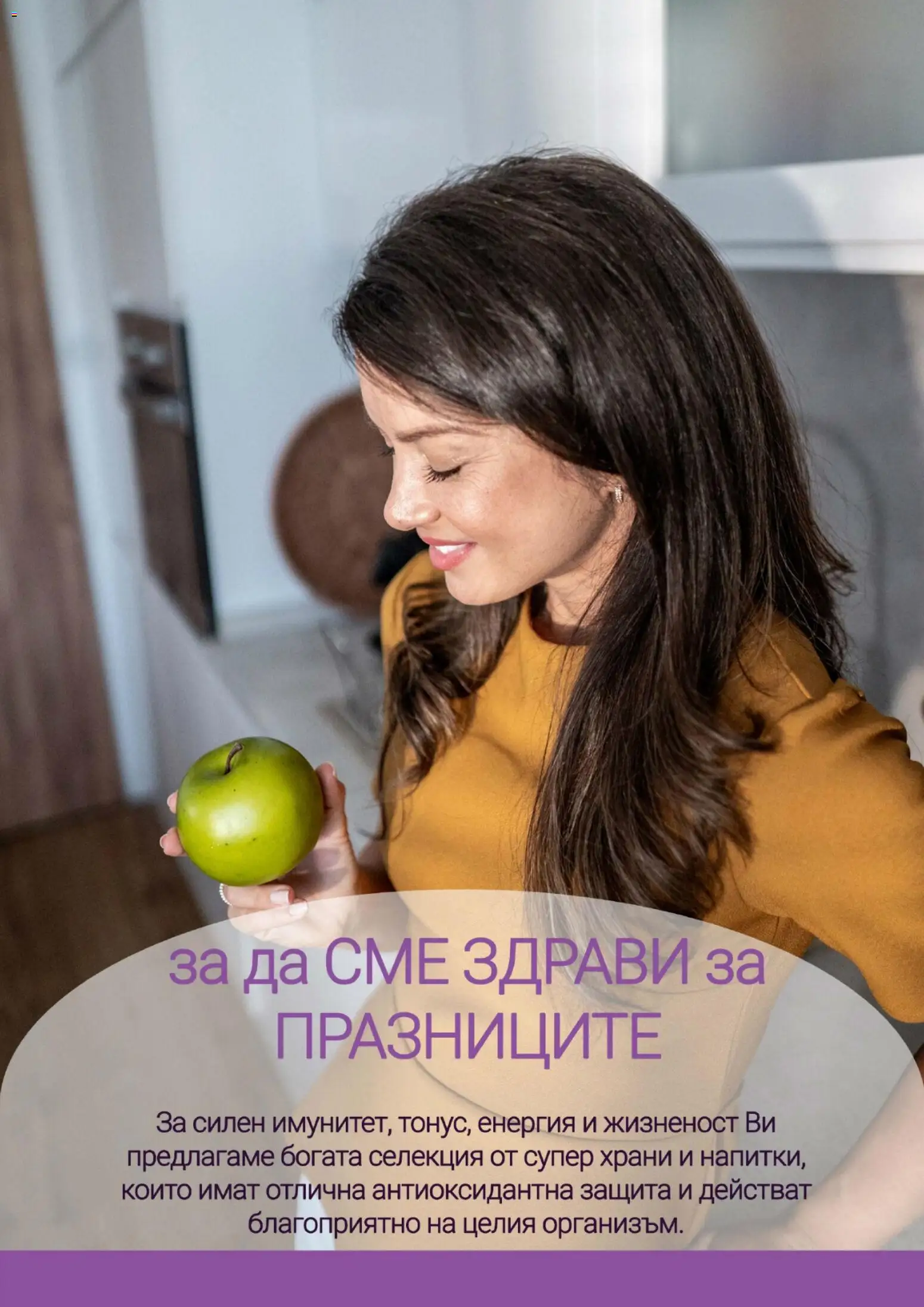 {H1} | Страница: 10