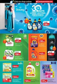Preview of Lulu Hypermarket - Ahlan Ramadan Savers - Abu Dhabi & Al Ain valid from 29.01.2026 | Page: 24