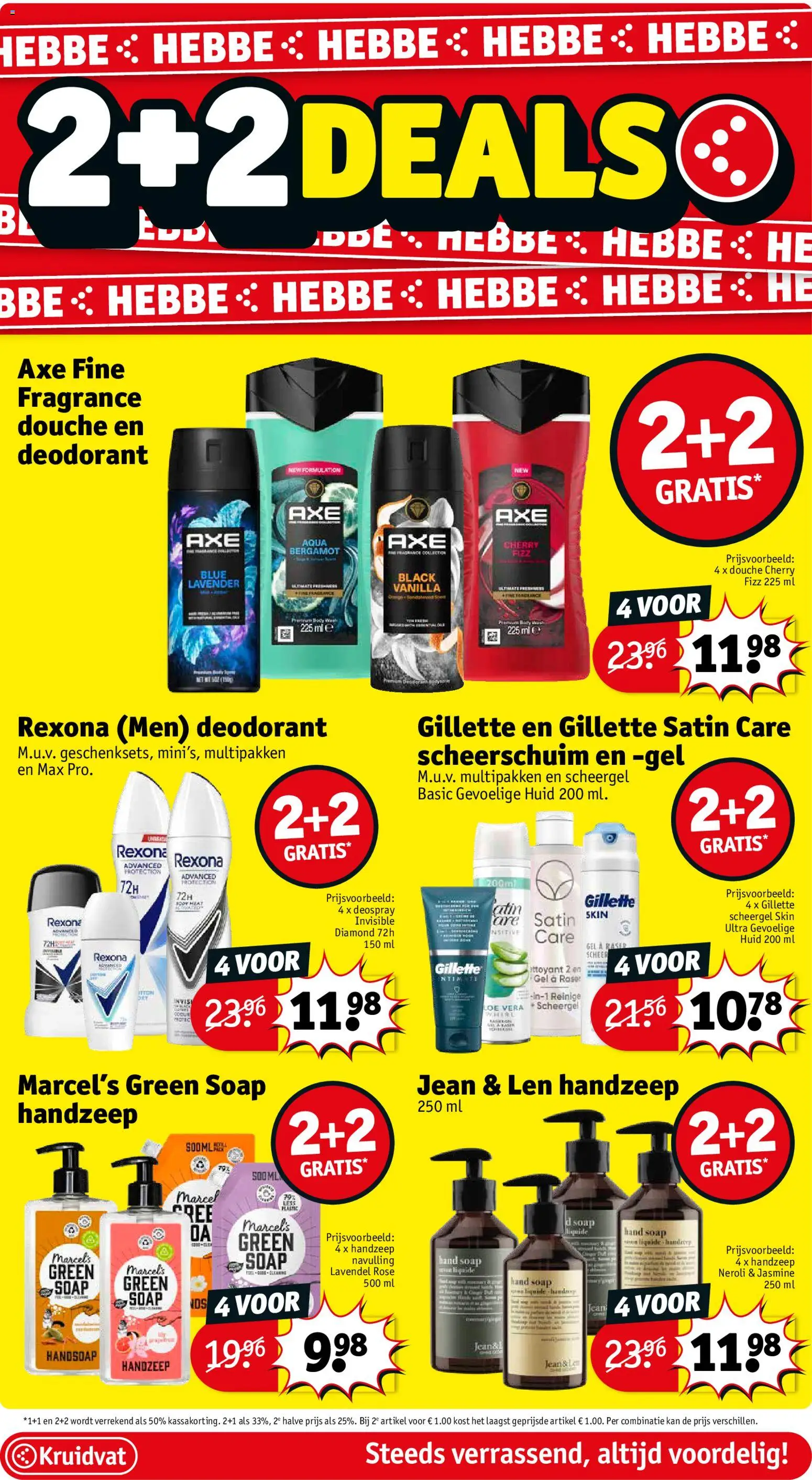 {H1} | Pagina: 14 | Producten: Boot, Douche, Scheerschuim, Deodorant