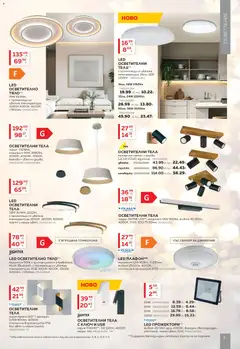 Преглед на MASTERHAUS брошура - Офертите са валидни от 01.12.2025 | Страница: 3