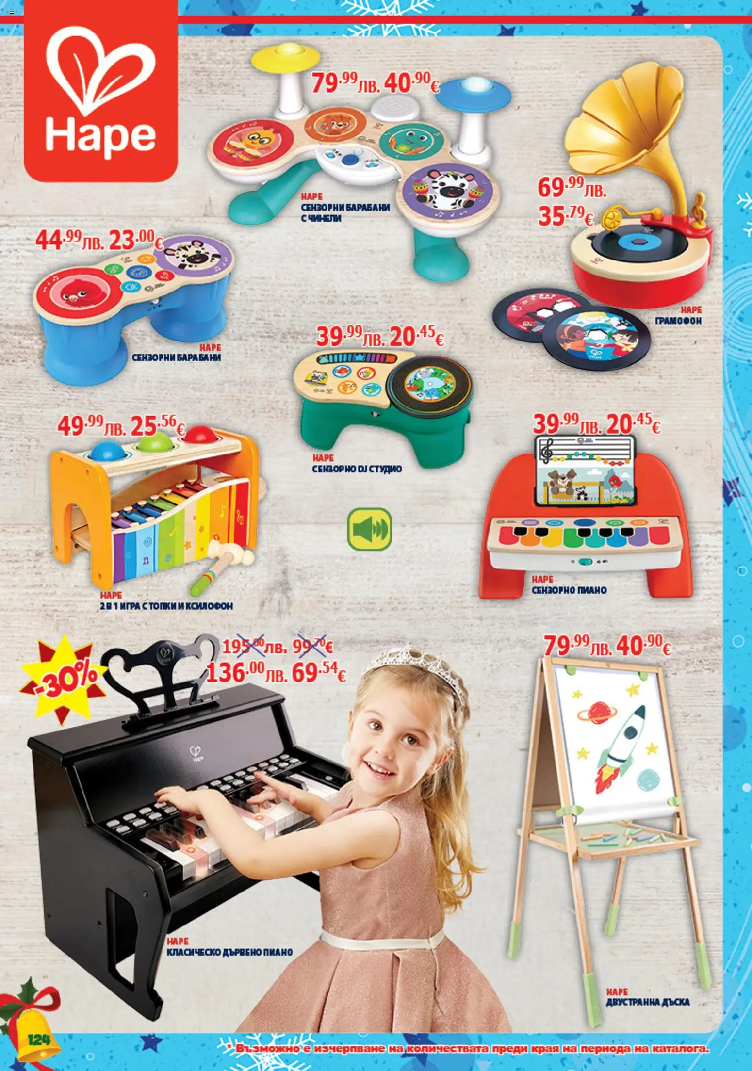 {H1} | Страница: 124