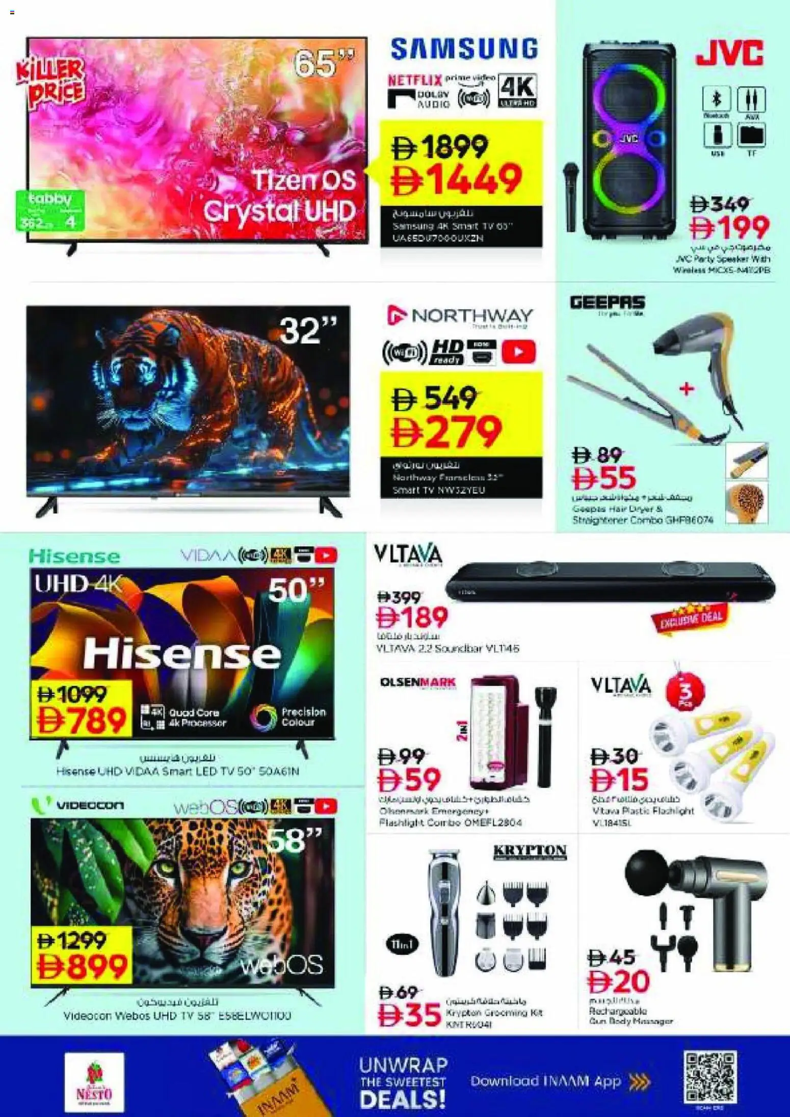 {H1} | Page: 29 | Products: Kartofler