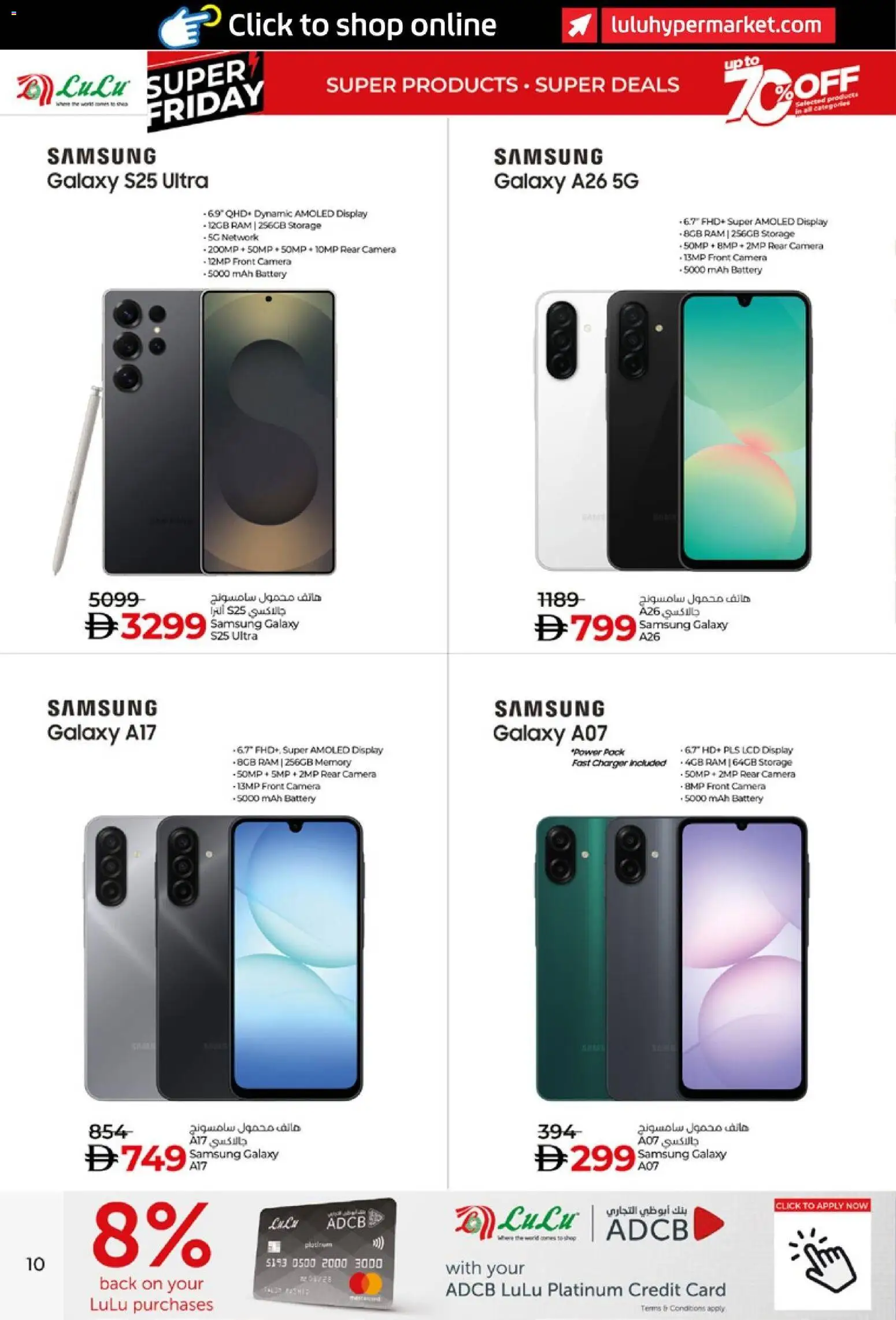 {H1} | Page: 10 | Products: BH, Kahvi