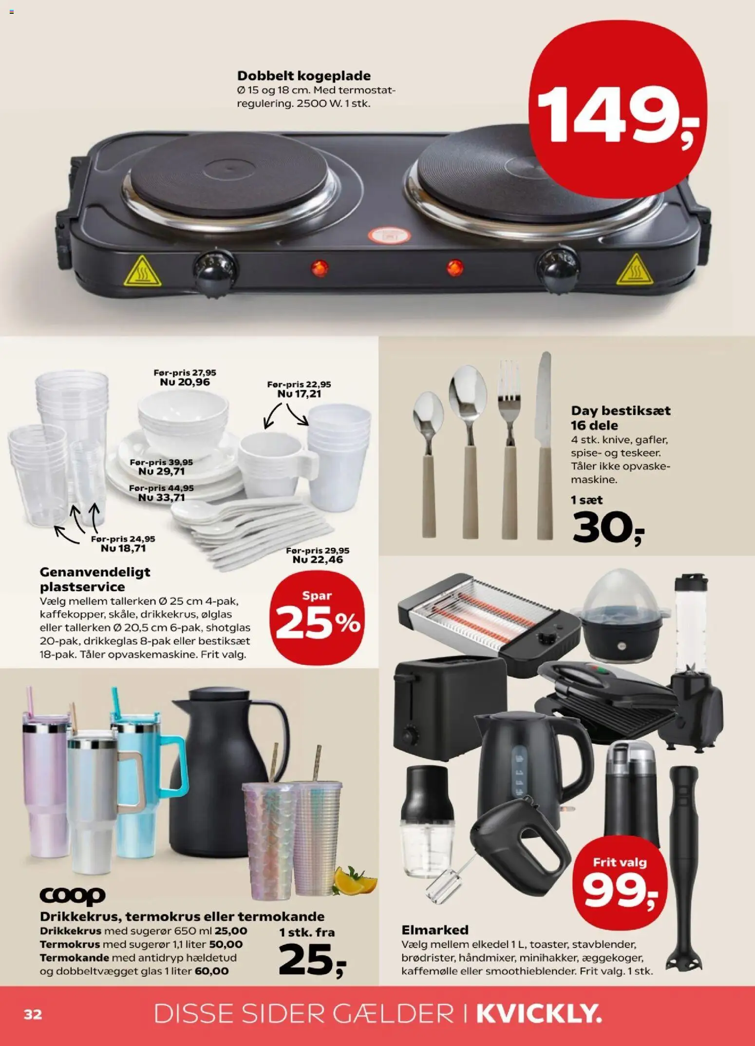 Kvickly tilbudsavis – gyldig fra 17.04.2026 | Side: 34 | Produkter: Kogeplade