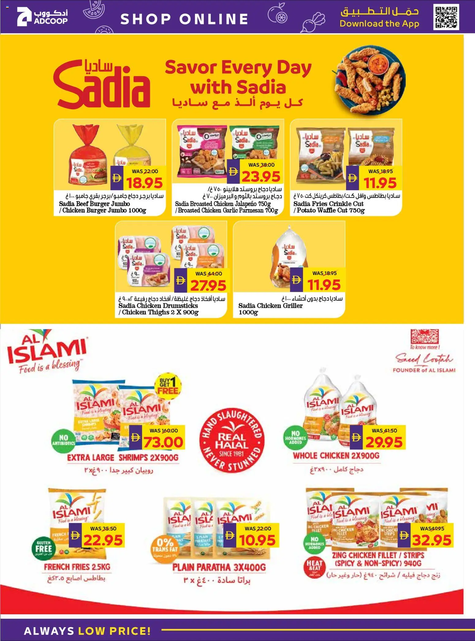 {H1} | Page: 12 | Products: Čokoláda, Schokolade, Έπιπλο κουζίνας