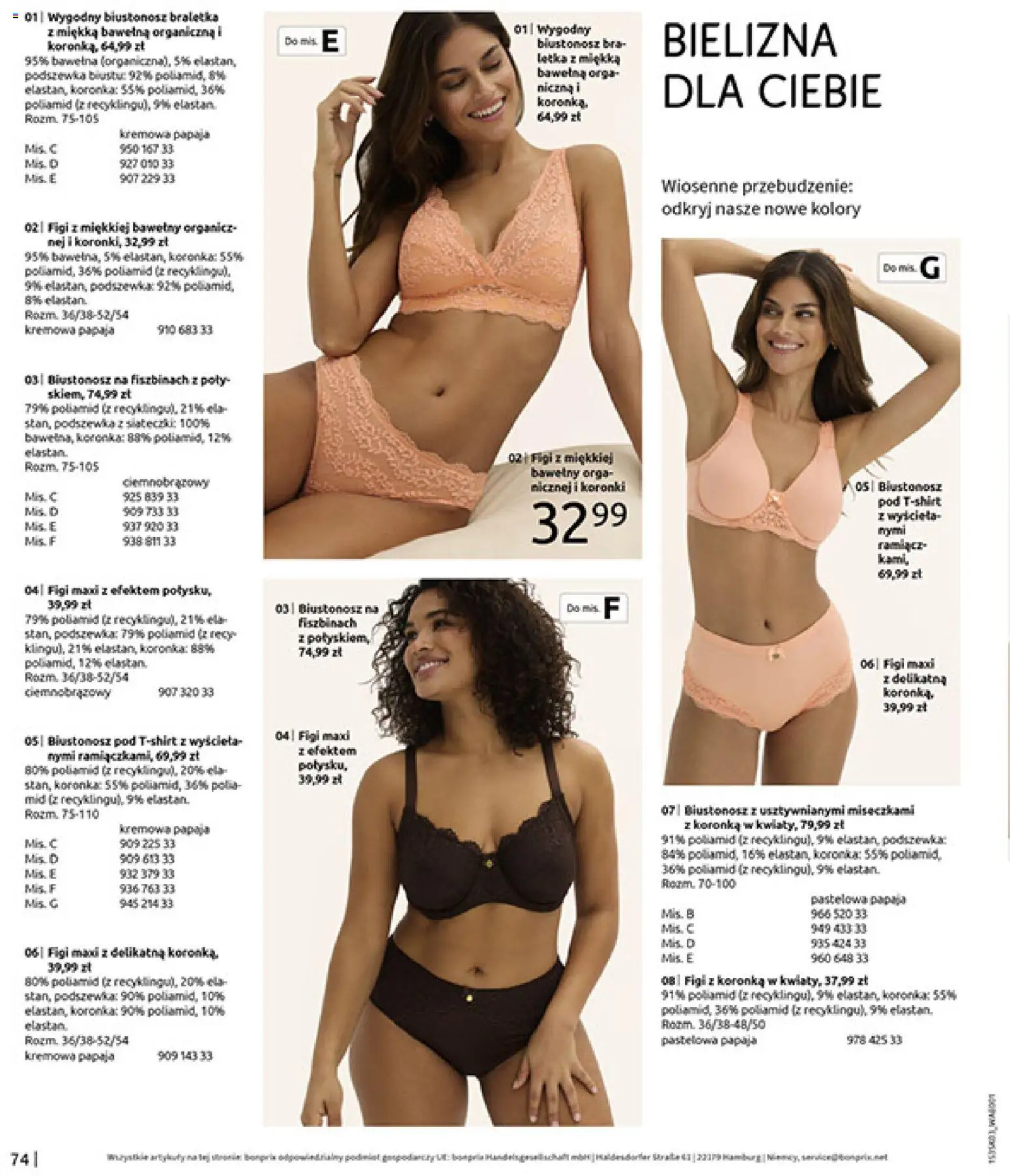 BonPrix Katalog od 03.03.2026 | Strona: 76 | Produkty: Braletka, Bielizna, Biustonosz, Papaja