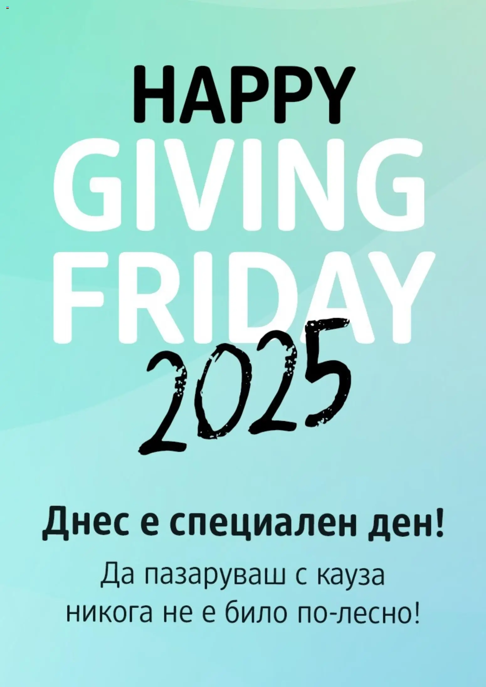 {H1} | Страница: 1