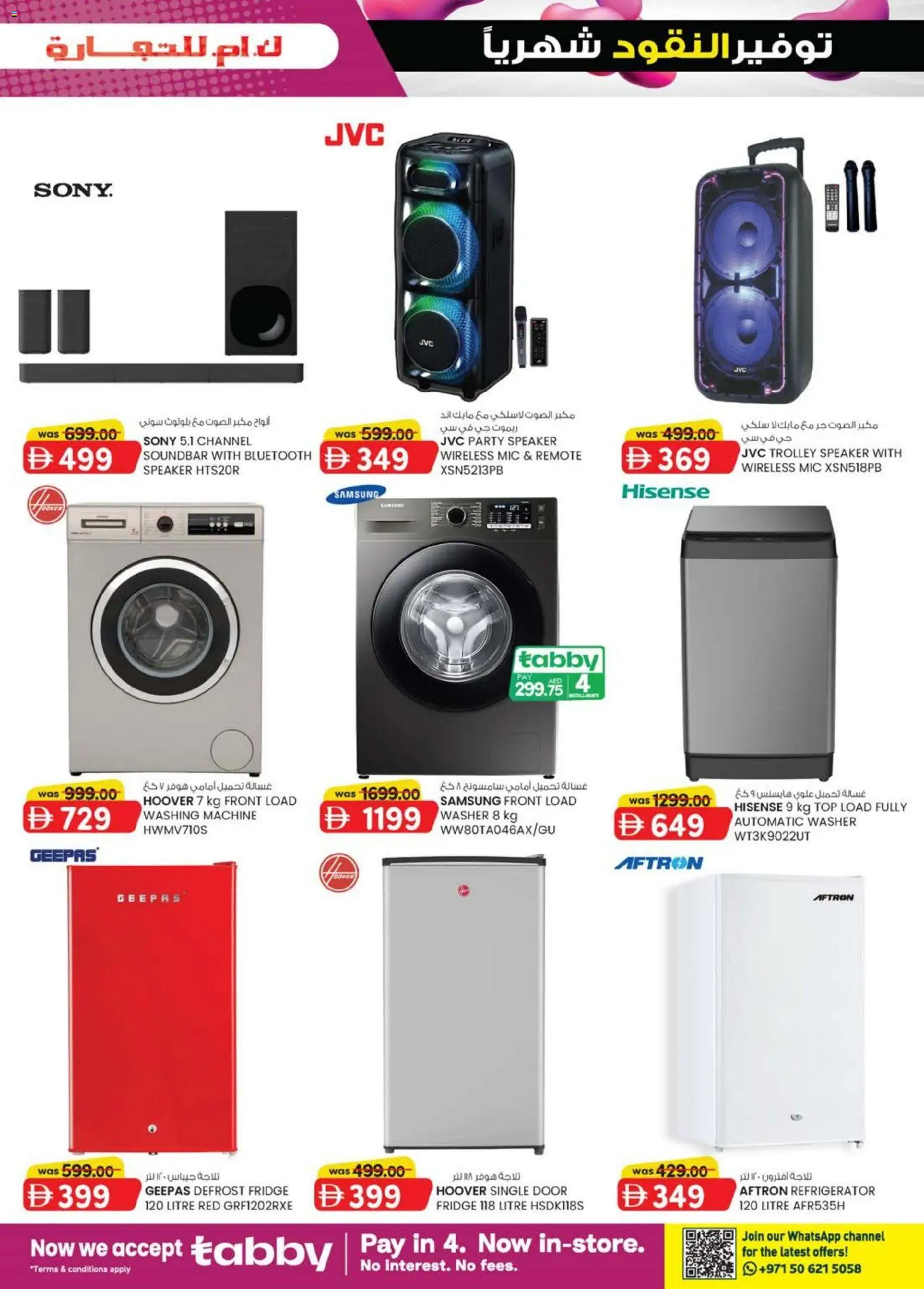 {H1} | Page: 7 | Products: Kartofler