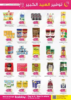 Preview of KM Trading Eid mega saver valid from 18.03.2026 | Page: 3