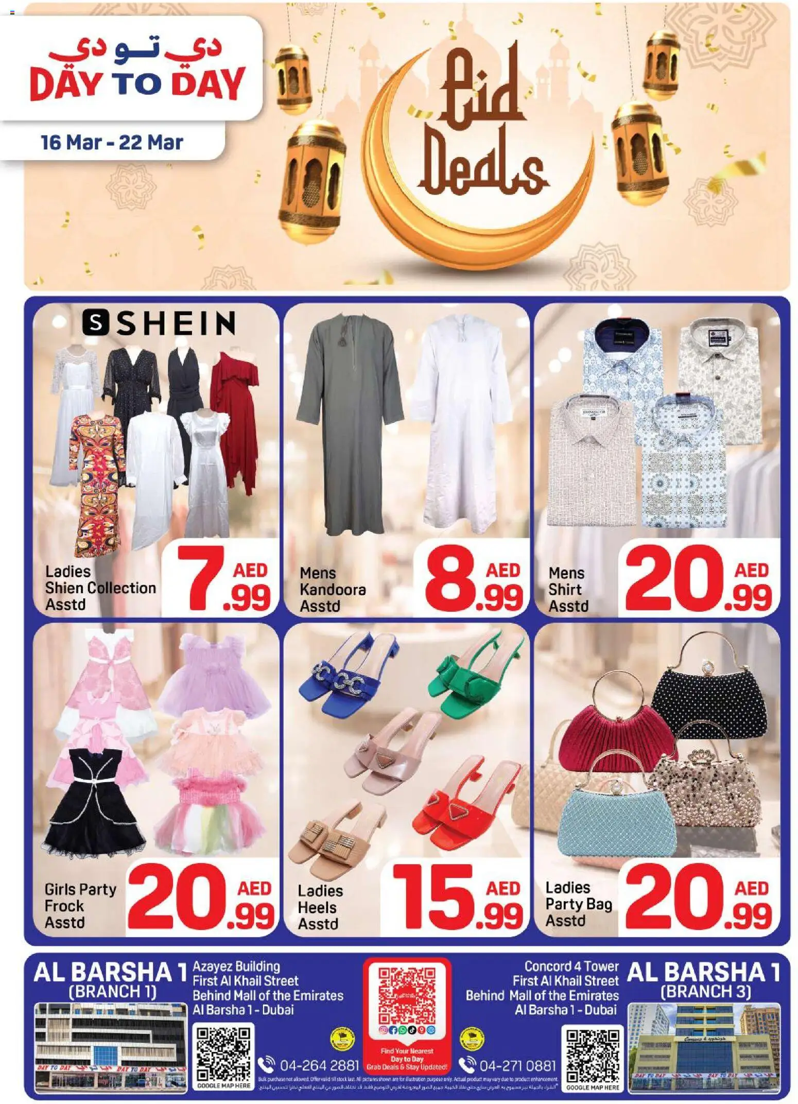 {H1} | Page: 12 | Products: Whisky