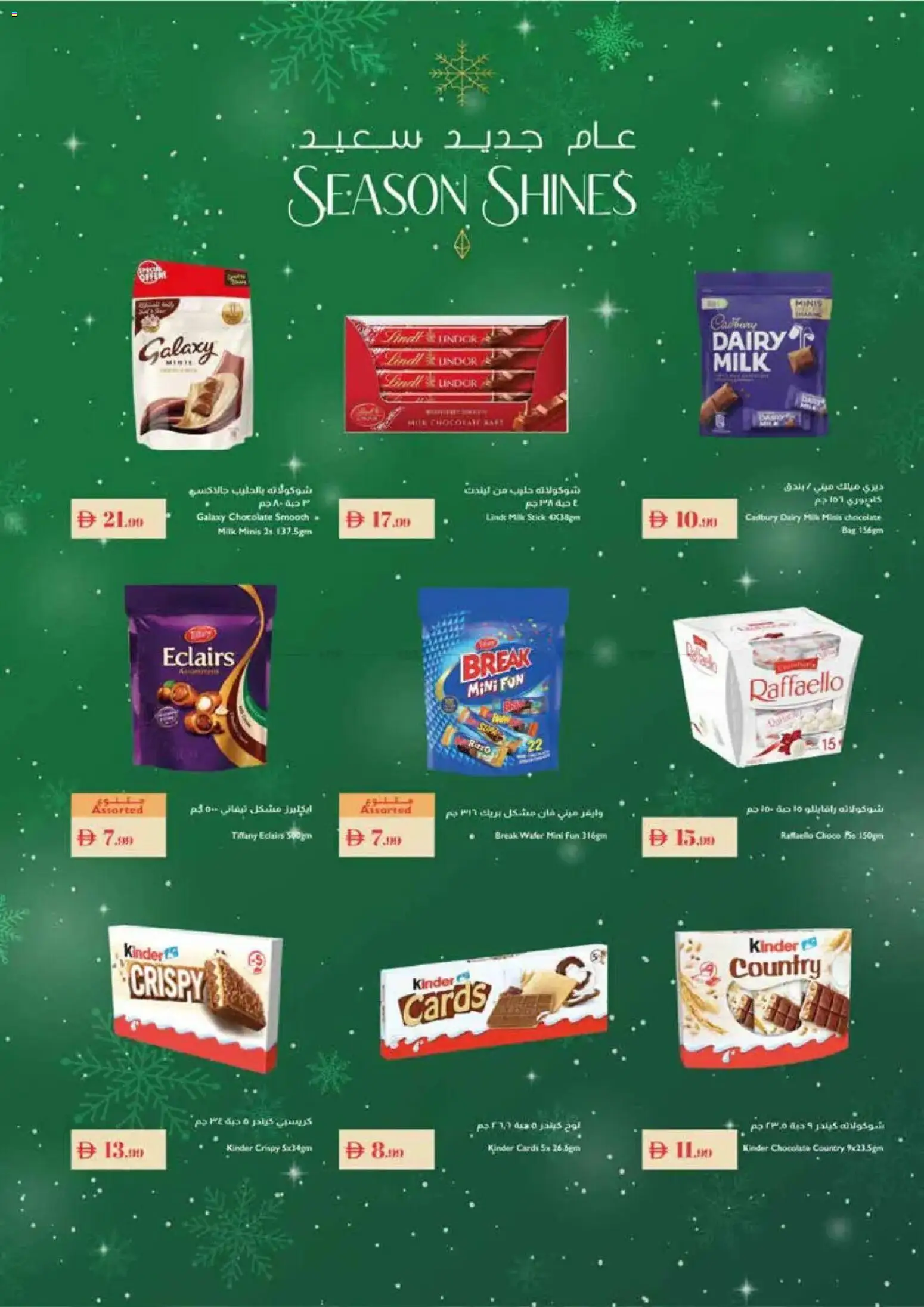 {H1} | Page: 6 | Products: Banány, Whisky